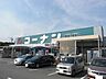 周辺：ホームセンターコーナン 吹田インター青葉丘店（1147m）