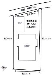 高槻市須賀町 売土地