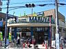 周辺：マルヤス JR千里丘店（782m）