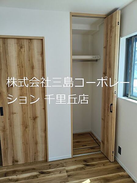 収納を拡大表示