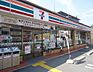 周辺：セブンイレブン 茨木鮎川1丁目店（541m）