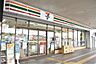 周辺：セブンイレブン モノウェル万博記念公園店（996m）