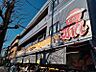 周辺：たこ一 千里丘店（1080m）