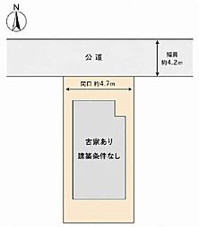 高槻市野田3丁目 売土地