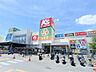周辺：ライフ高槻城西店（694m）