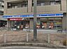 周辺：ローソン モノレール摂津駅前店（332m）