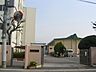 周辺：摂津市立味舌小学校（610m）