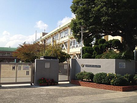 茨木市立春日丘小学校(633m)