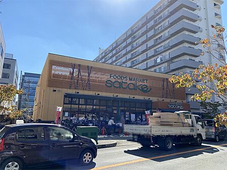 Foods Market SATAKE(フーズマーケット サタケ) 茨木西駅前店(305m)
