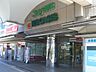 周辺：阪急OASIS（阪急オアシス） 千里丘店（602m）