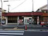 周辺：高槻柱本郵便局（739m）