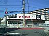 周辺：フレスコ 山崎店（245m）