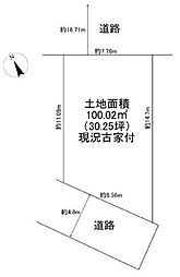 高槻市塚原4丁目 売土地
