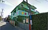周辺：春日幼稚園（785m）