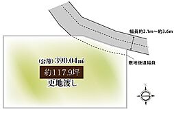島本町東大寺2丁目 売土地
