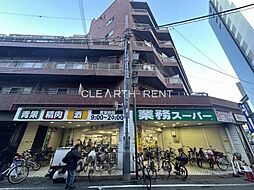 【スーパー】業務スーパー 武蔵小山店まで673ｍ
