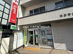 【郵便局】渋谷神宮前郵便局まで408ｍ