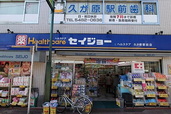 Coppice御嶽山 ｜東京都大田区田園調布本町(賃貸マンション1R・3階・31.70㎡)の写真 その11