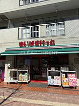 ルーブル蒲田六番館 507 ｜ 東京都大田区蒲田本町1丁目3-12（賃貸マンション1K・5階・20.54㎡） その21