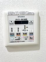 アイルカナーレ深川  ｜ 東京都江東区扇橋1丁目（賃貸マンション1K・1階・25.66㎡） その6