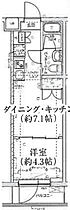 スパシエ洗足池  ｜ 東京都大田区上池台3丁目33-13（賃貸マンション1DK・4階・25.36㎡） その2