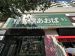 Rising Place 桜木町