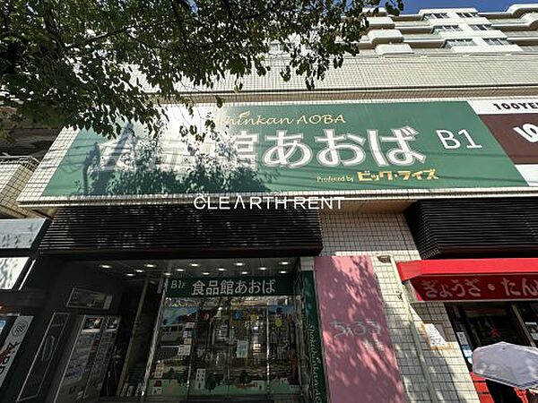 Rising Place 桜木町