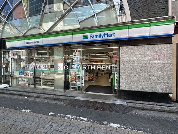 Rising Place 桜木町