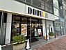 周辺：【喫茶店・カフェ】ドトールコーヒーショップ 石神井公園駅前店まで2756ｍ