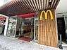 周辺：【ファーストフード】マクドナルド 横浜元町店まで584ｍ