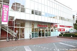 【スーパー】ピーコックストア 芝浦アイランド店まで1205ｍ