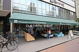 【スーパー】肉のハナマサ 芝浦店まで1257ｍ