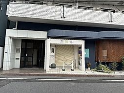 【銭湯】栄湯まで146ｍ