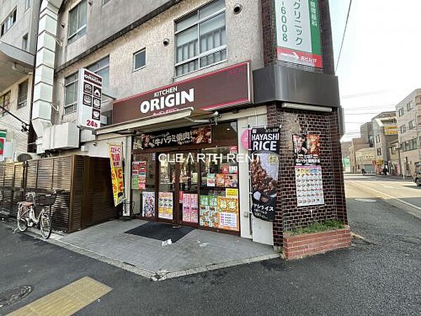 コンシェリア横濱蒔田公園