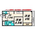 パルコムマンション4階6.0万円