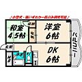 センチュリー鶴見4階5.5万円