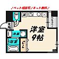 ガーディアンズパレス高殿9階5.7万円