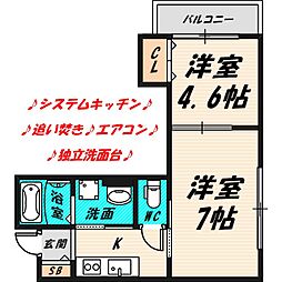 ブリーゼ城東 1階