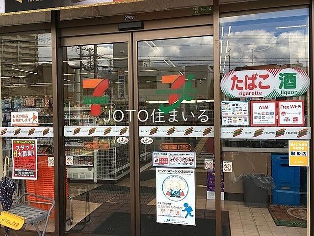周辺