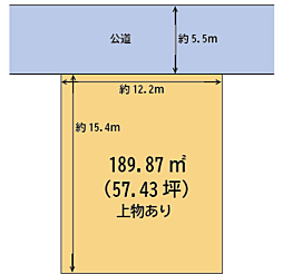 青葉台2丁目売土地の土地画像