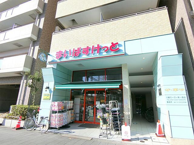 周辺 スカイコーポ元木 3階/-