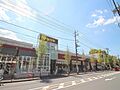 いなげや 川崎...