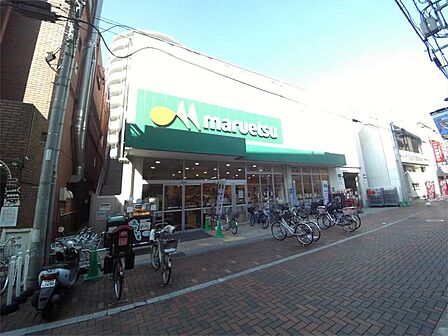 マルエツ平間店(52m)