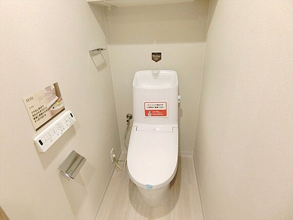 トイレを拡大表示