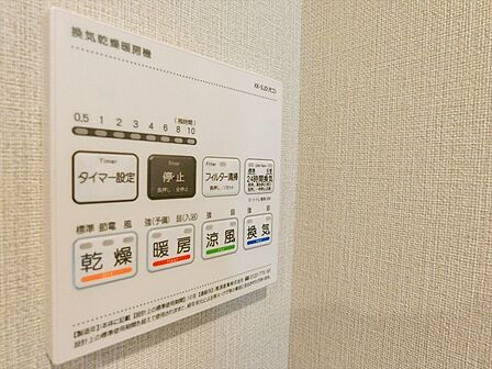 洗濯物の乾燥やヒートショック対策にも活躍する、浴室換気乾燥機を新規設置済です。