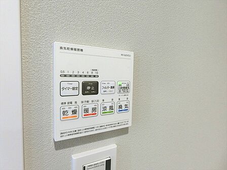 洗濯物の乾燥やヒートショック対策にも活躍する、浴室換気乾燥機を新規設置済です。