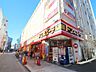 周辺：ドン・キホーテ溝ノ口駅前店（468m）