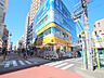 周辺：マツモトキヨシ溝ノ口店（522m）