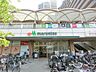 周辺：マルエツ鹿島田店（523m）