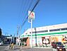 周辺：Aプライス溝の口店（435m）